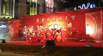 普君新城2013年元宵晚会