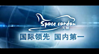 天轴公共自行车租赁系统+片头